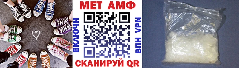 АМФ 98%  наркотики  Карабаново 