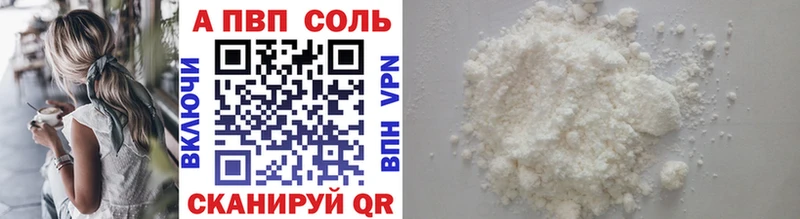 kraken ссылки  магазин продажи наркотиков  Карабаново  дарк нет формула  A-PVP Crystall 