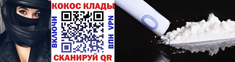 купить цена Карабаново Cocaine VHQ