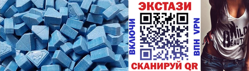 Экстази 280 MDMA  Карабаново 