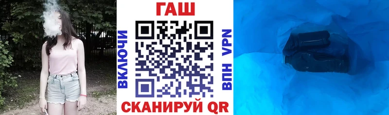 ГАШИШ Premium  Карабаново 