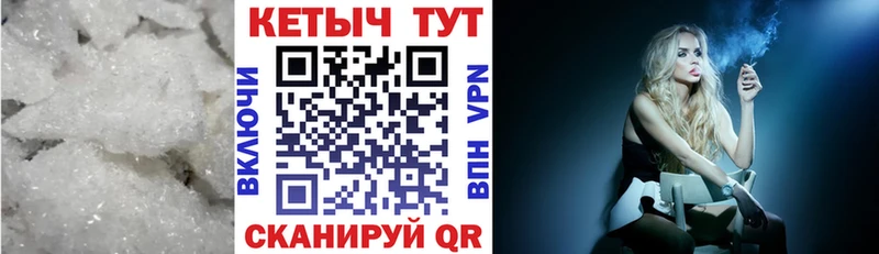 Кетамин ketamine  МЕГА как войти  Карабаново 