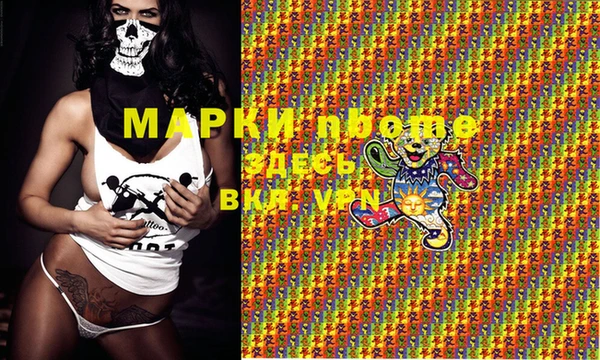 наркотики Абинск