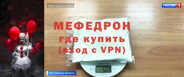 мет Белая Калитва