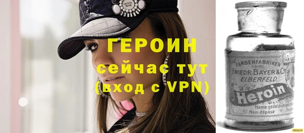 стафф Абаза