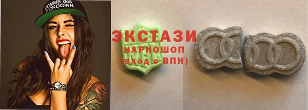 MDMA Premium VHQ Покровск