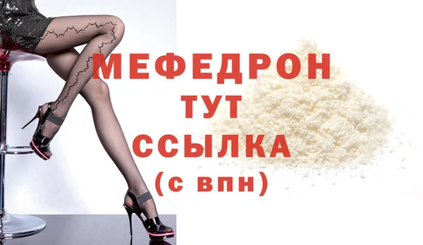 стафф Абаза