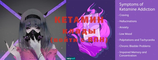 стафф Абаза