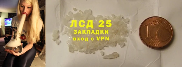 стафф Абаза