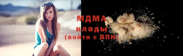марихуана Абдулино