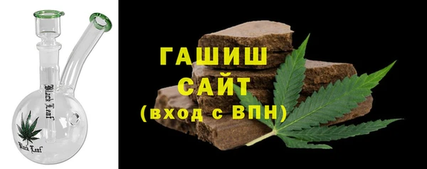 стафф Абаза