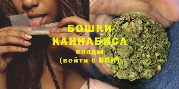 гашишное масло Бежецк