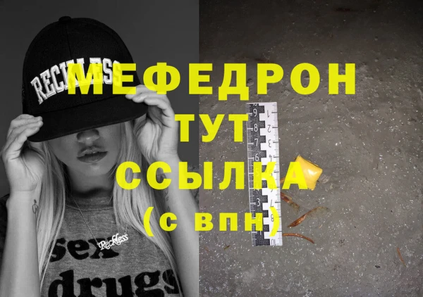 стафф Абаза
