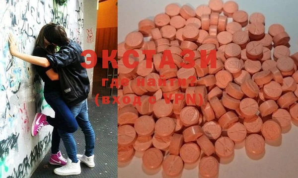стафф Абаза