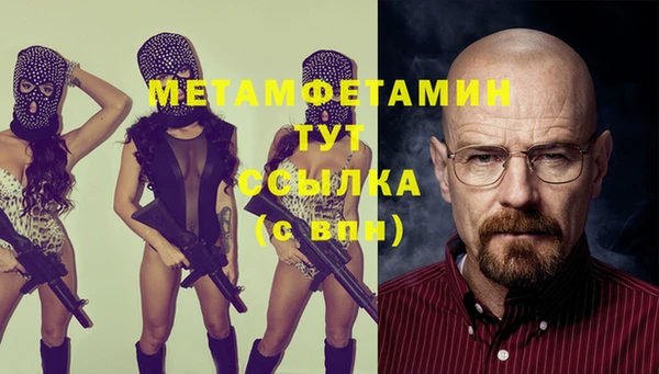 мет Покров