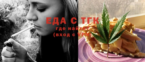 марихуана Абдулино