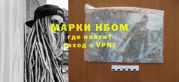 MDMA Premium VHQ Покровск