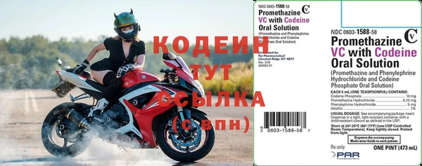MDMA Premium VHQ Покровск