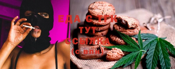 стафф Абаза
