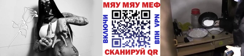 Мефедрон мяу мяу  Карабаново 