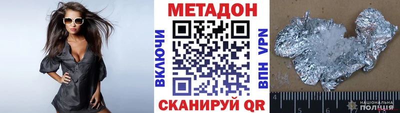 кракен как зайти Карабаново МЕТАДОН кристалл