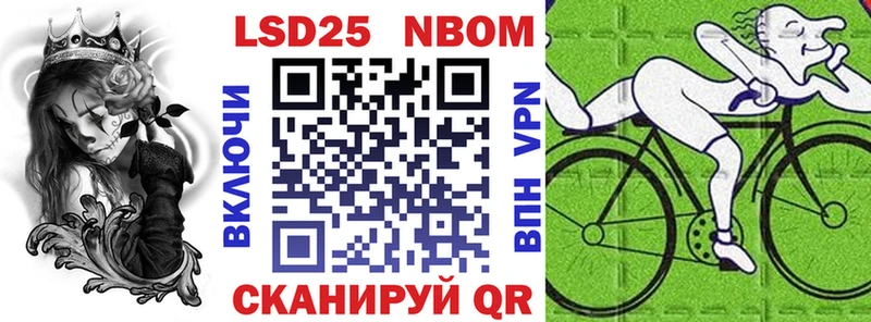 Марки N-bome 1500мкг  мега как зайти  Карабаново 