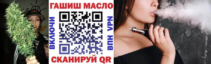 ТГК вейп с тгк цена наркотик Карабаново